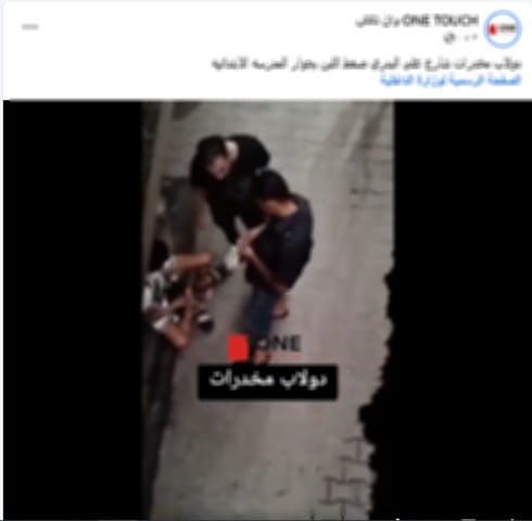 الواقعة بالكامل