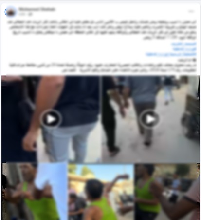 منشور شخص تعدى على أسرة بمفك