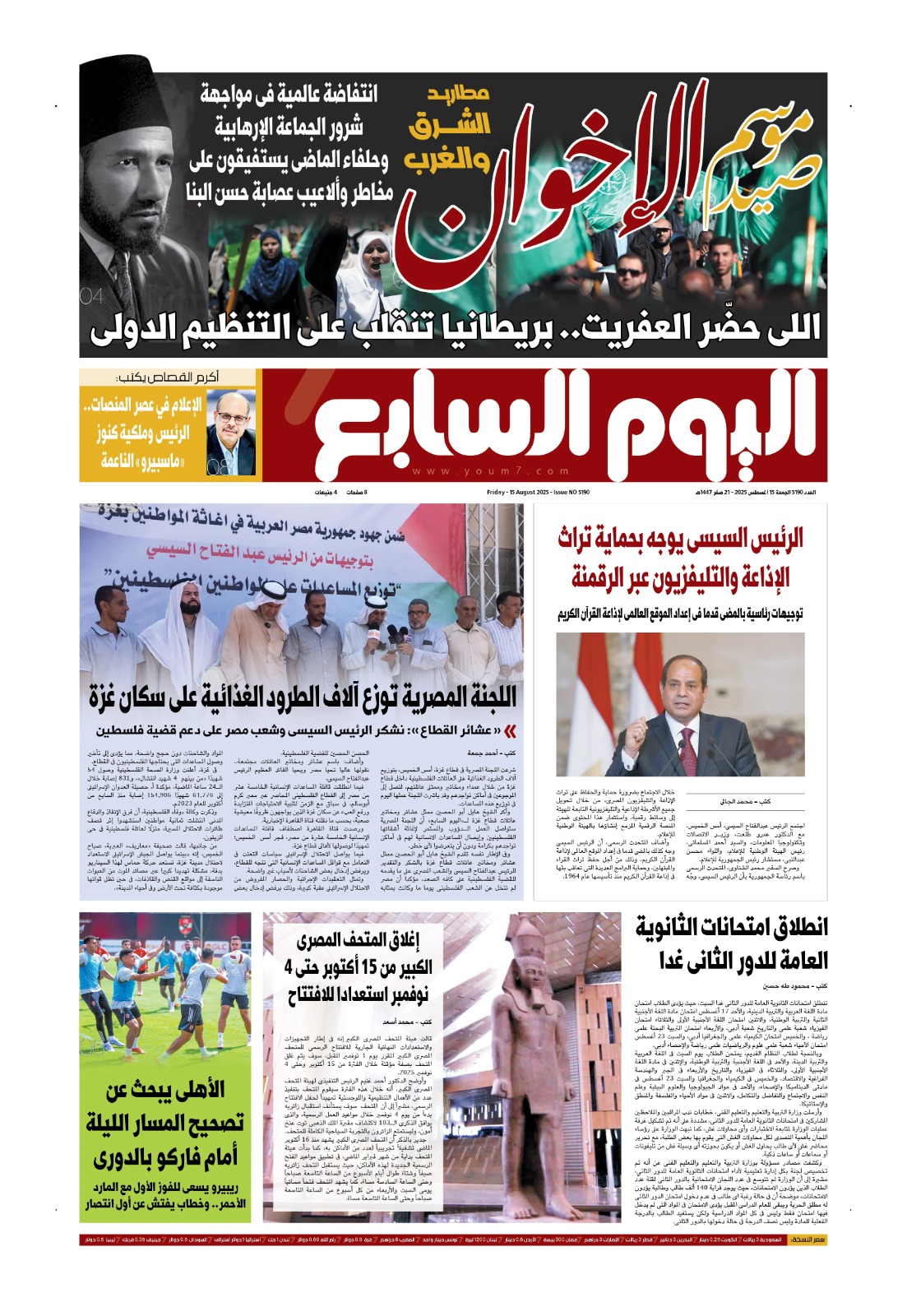 2c7e8a04-ce5f-407b-accc-91800a817a98