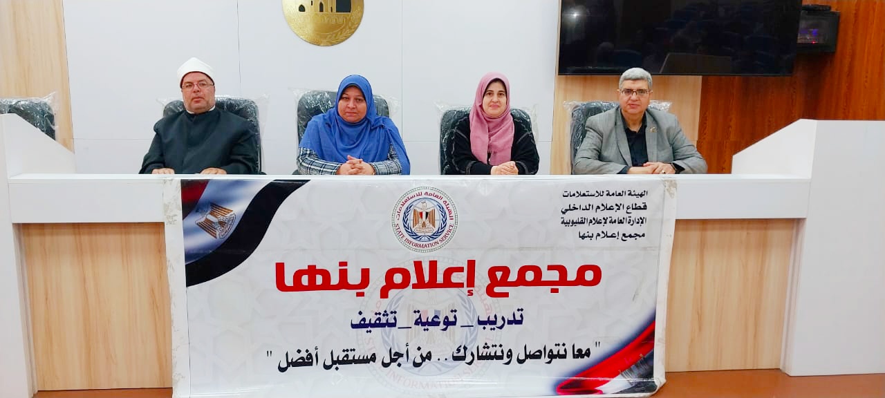 جانب من الندوة التوعوية جانب من الندوة التوعوية