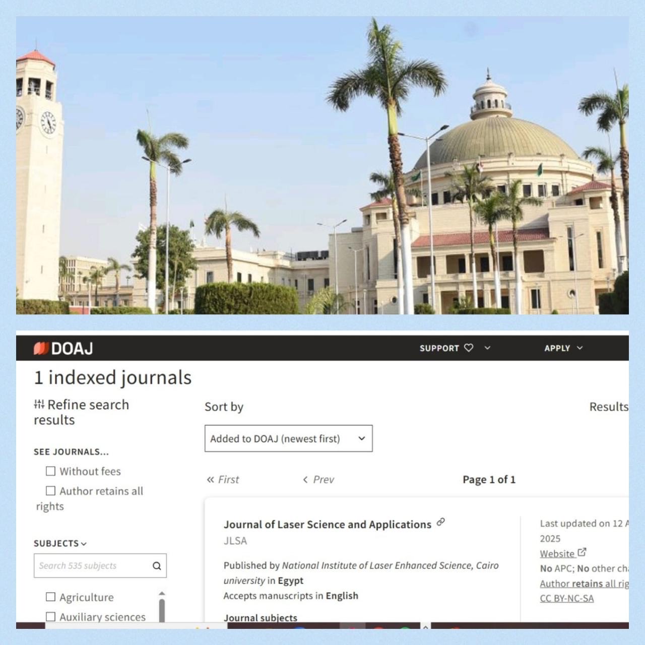 جامعة القاهرة