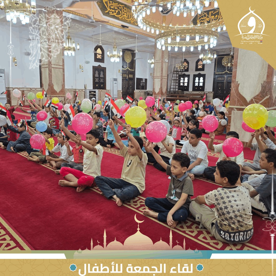 خلال لقاء الجمعة