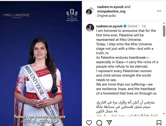 إعلان نادين عن مشاركتها فى المسابقة