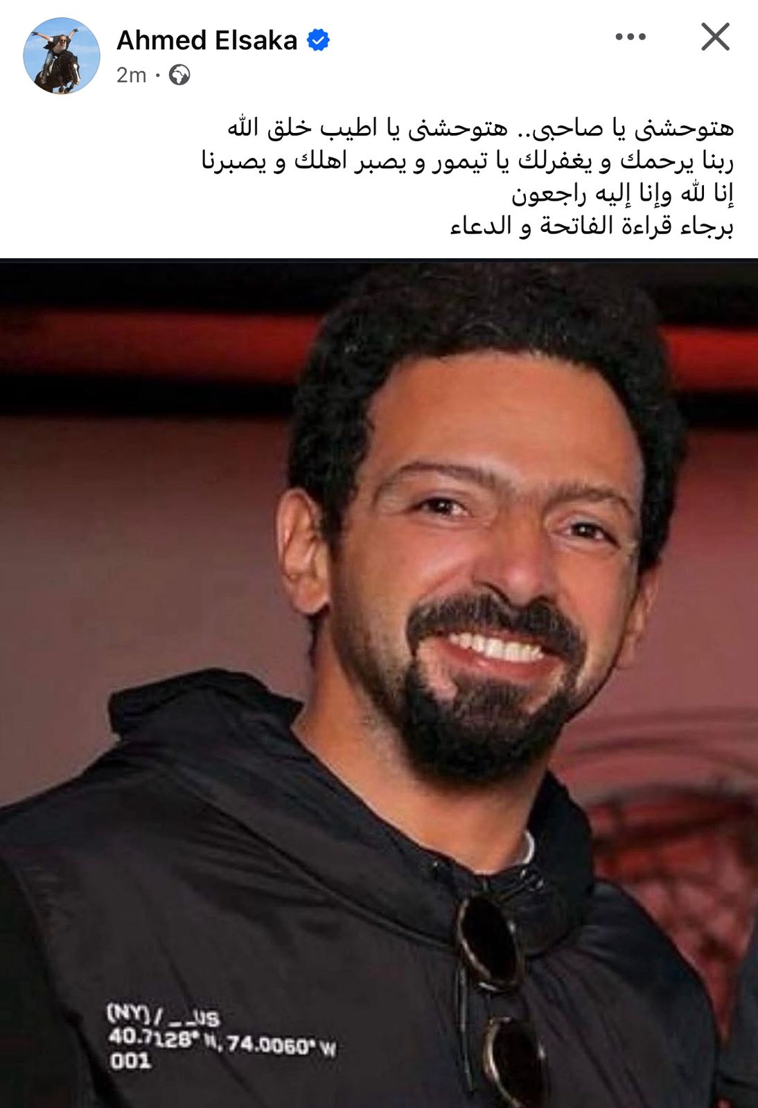 أحمد السقا وخيرى بشارة ينعيان تيمور تيمور صدمة لا يصدقة عقل (3)