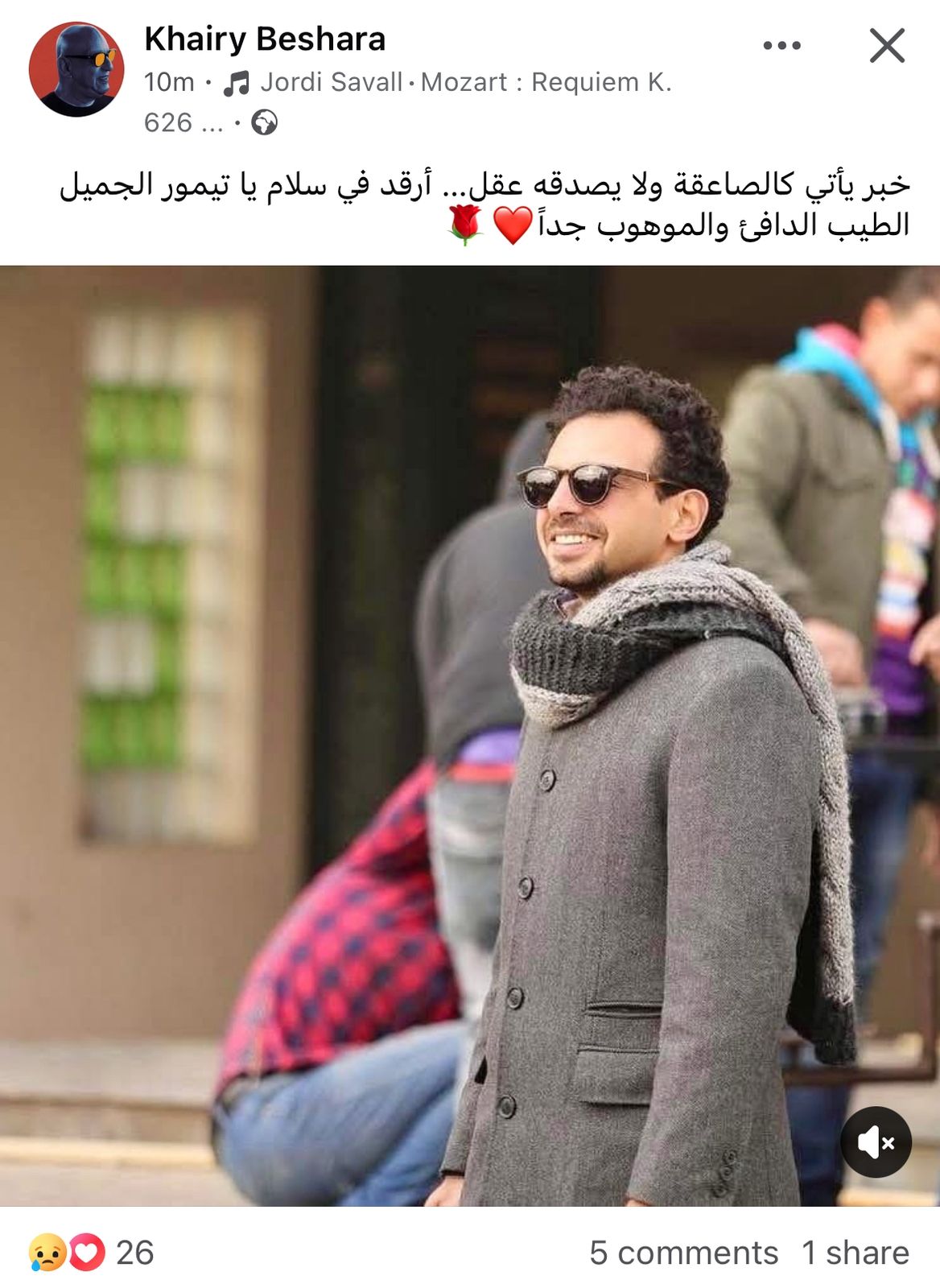 أحمد السقا وخيرى بشارة ينعيان تيمور تيمور صدمة لا يصدقة عقل (2)