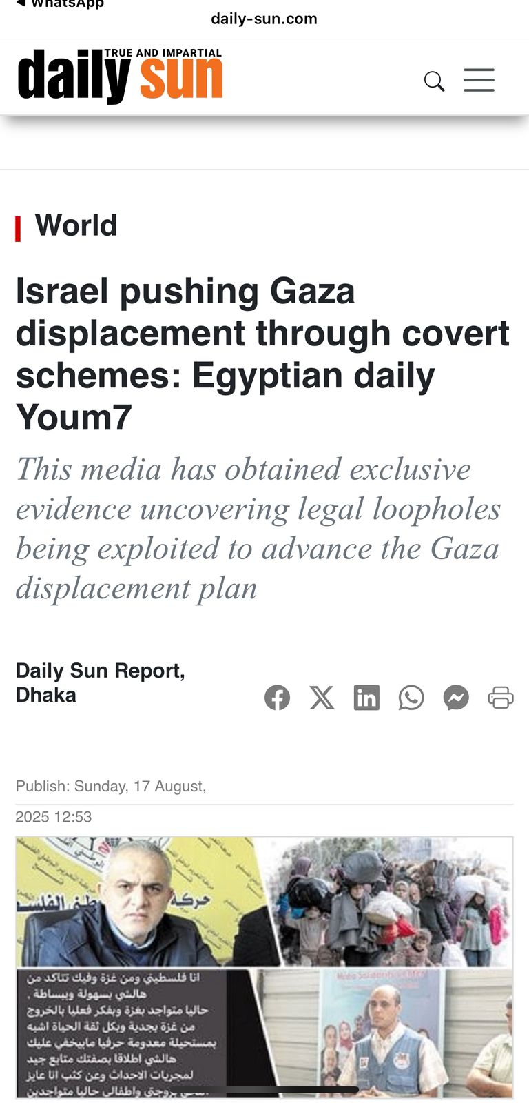 صحف بنجيلاديش صحف بنجيلاديش