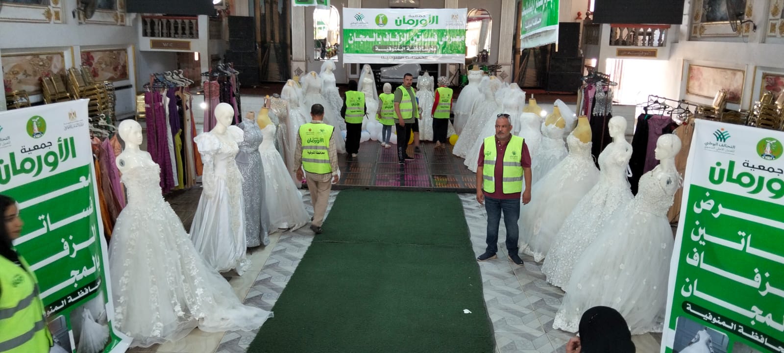 معارض الزفاف