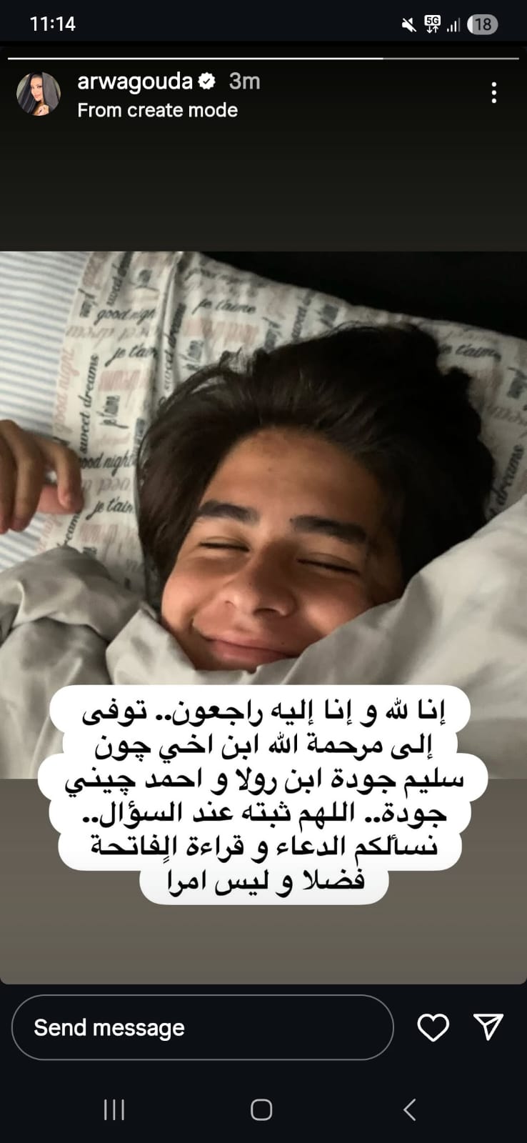 بوست اروي جودة بوست اروي جودة