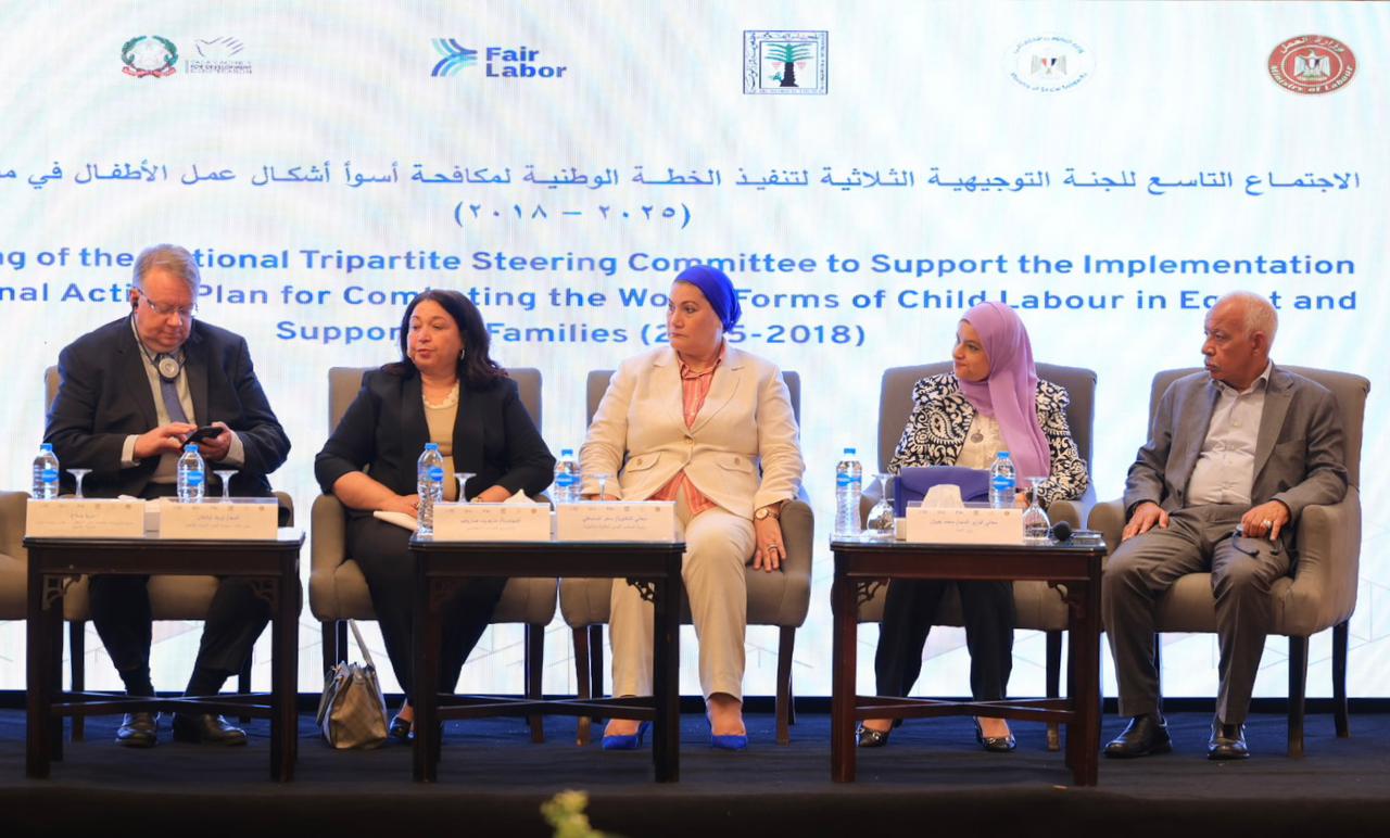 جانب من الاجتماع