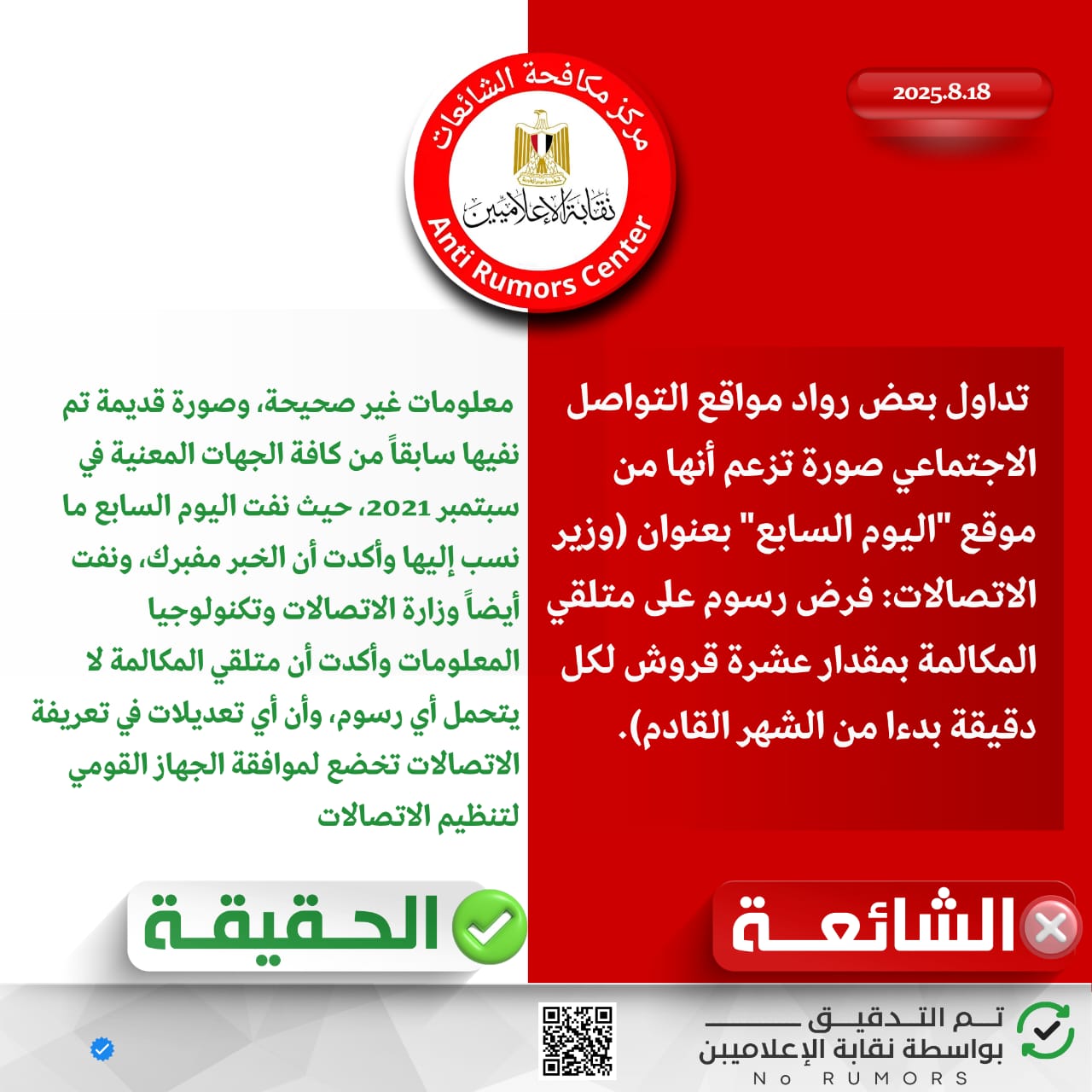 WhatsApp Image 2025-08-18 at 3.23.34 AM WhatsApp Image 2025-08-18 at 3.23.34 AM