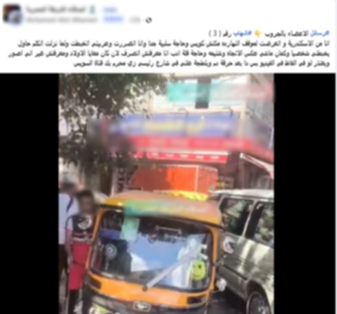 المنشور