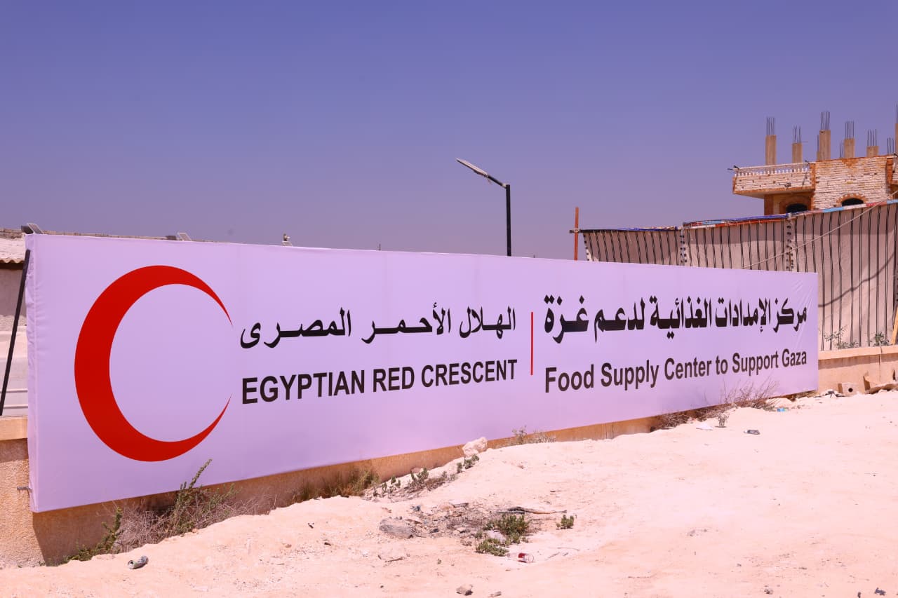 مركز الإمدادات الغذائية