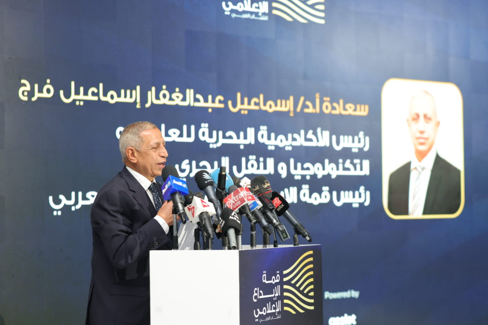 افتتاح قمة الإبداع الإعلامي للشباب العربي افتتاح قمة الإبداع الإعلامي للشباب العربي