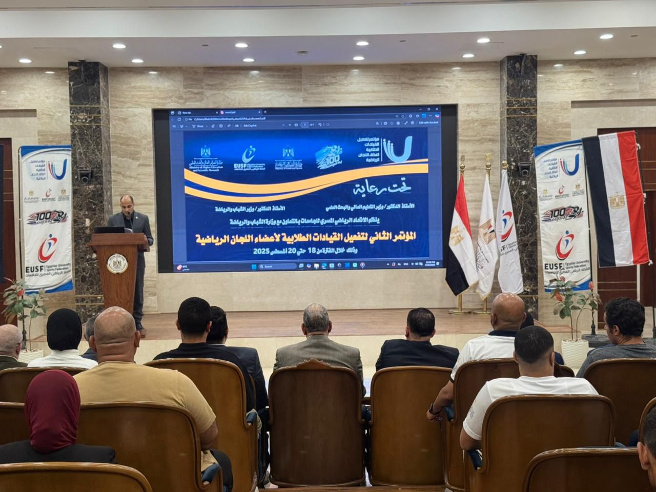 مؤتمر القيادة الطلابية بالاسماعيلية