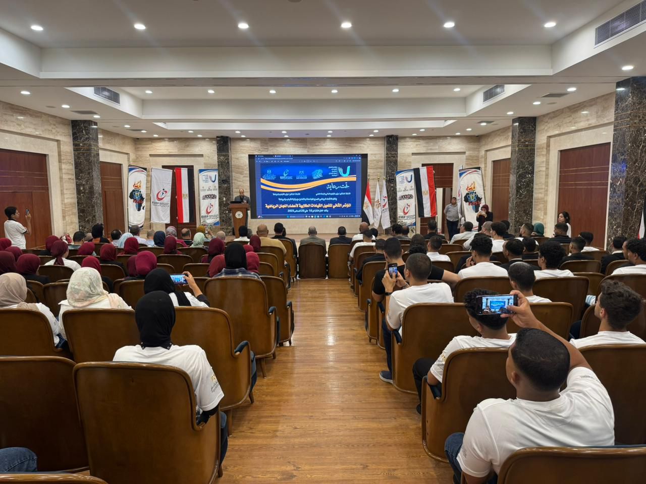 مؤتمر القيادة الطلابية