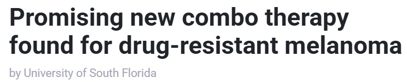 سرطان الجلد