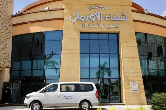 التحالف الوطني للعمل الأهلي التنموي يهنئ مستشفى شفاء الأورمان (1)