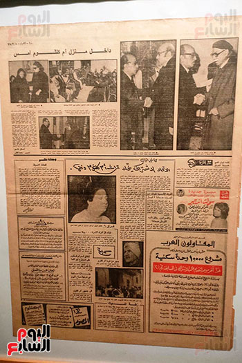 داخل منزل ام كلثوم داخل منزل ام كلثوم