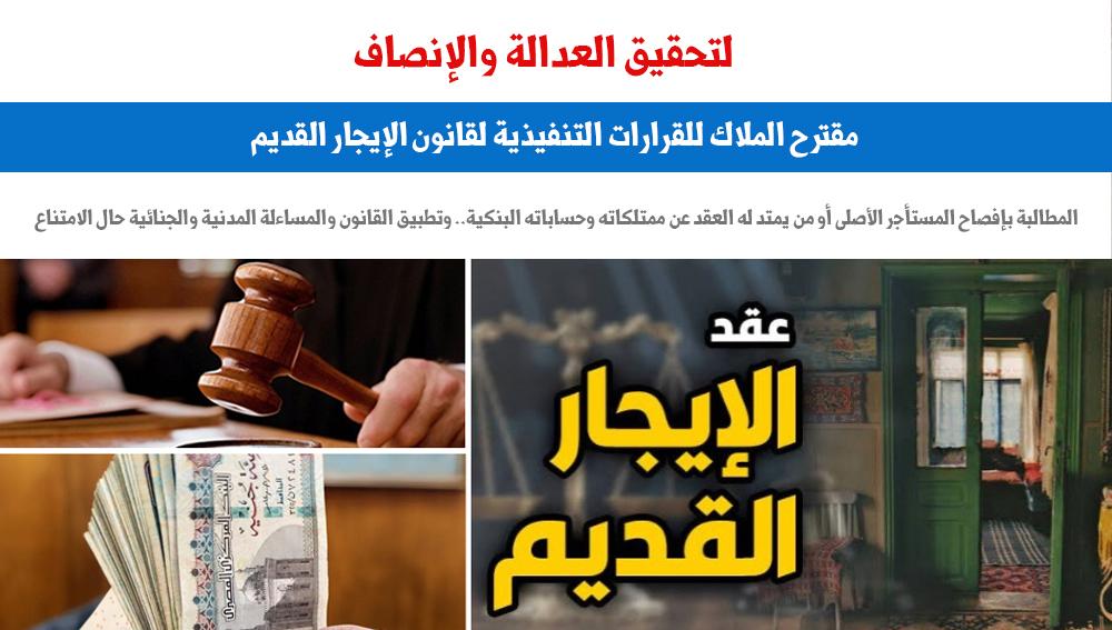 مقترح مقترح