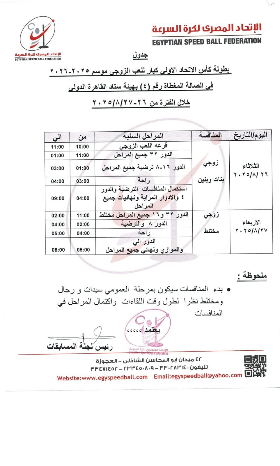 828c1d2c-bb7c-4aad-9e64-927bbef3bfcb