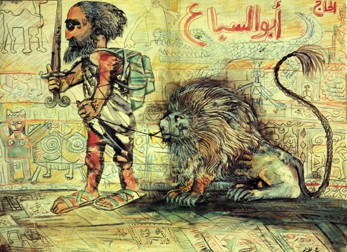 أبو السباع أبو السباع