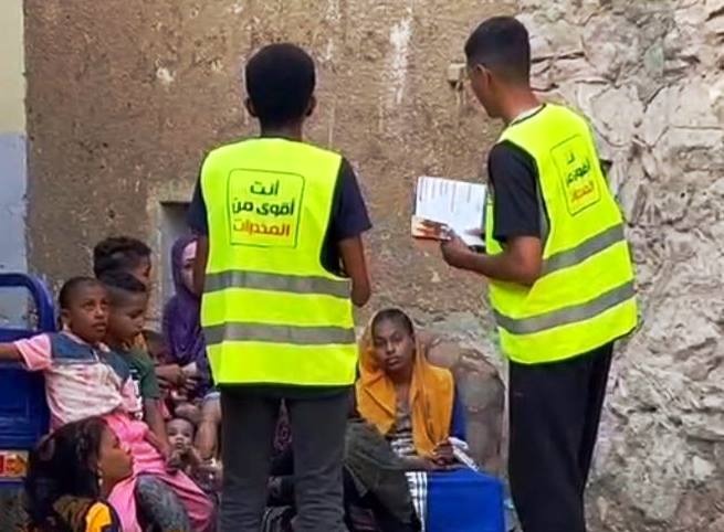 جانب من التوعية