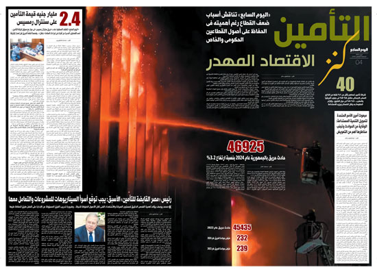 p.4