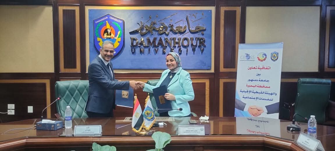 الهيئة القبطية الإنجيلية عضو التحالف الوطني وجامعة دمنهور توقعان بروتوكولًا لتعزيز الوعي البيئي (1)