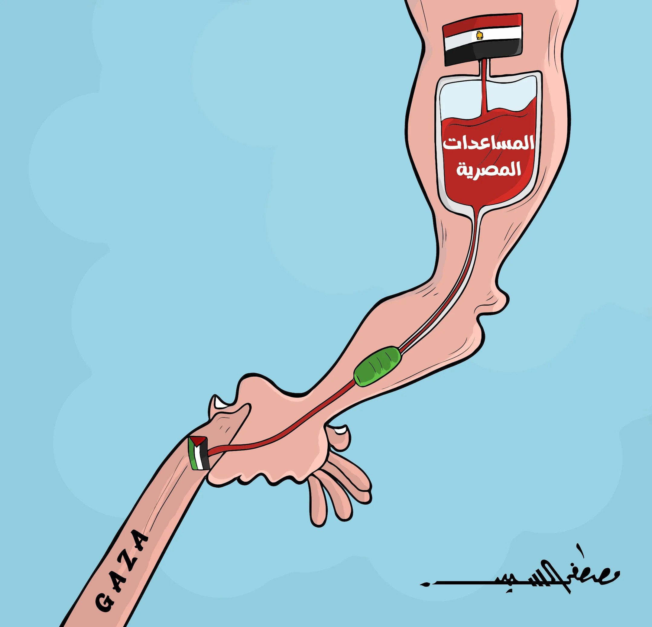 كاريكاتير مصطفى السيد (1)