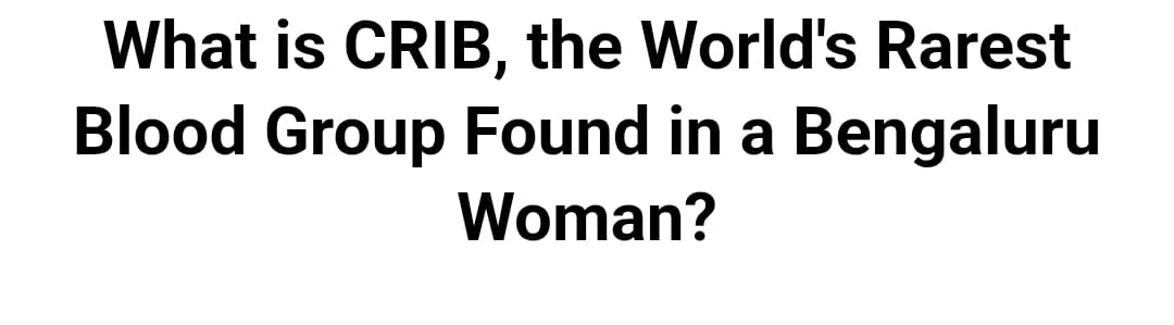 فصيلة دم نادرة