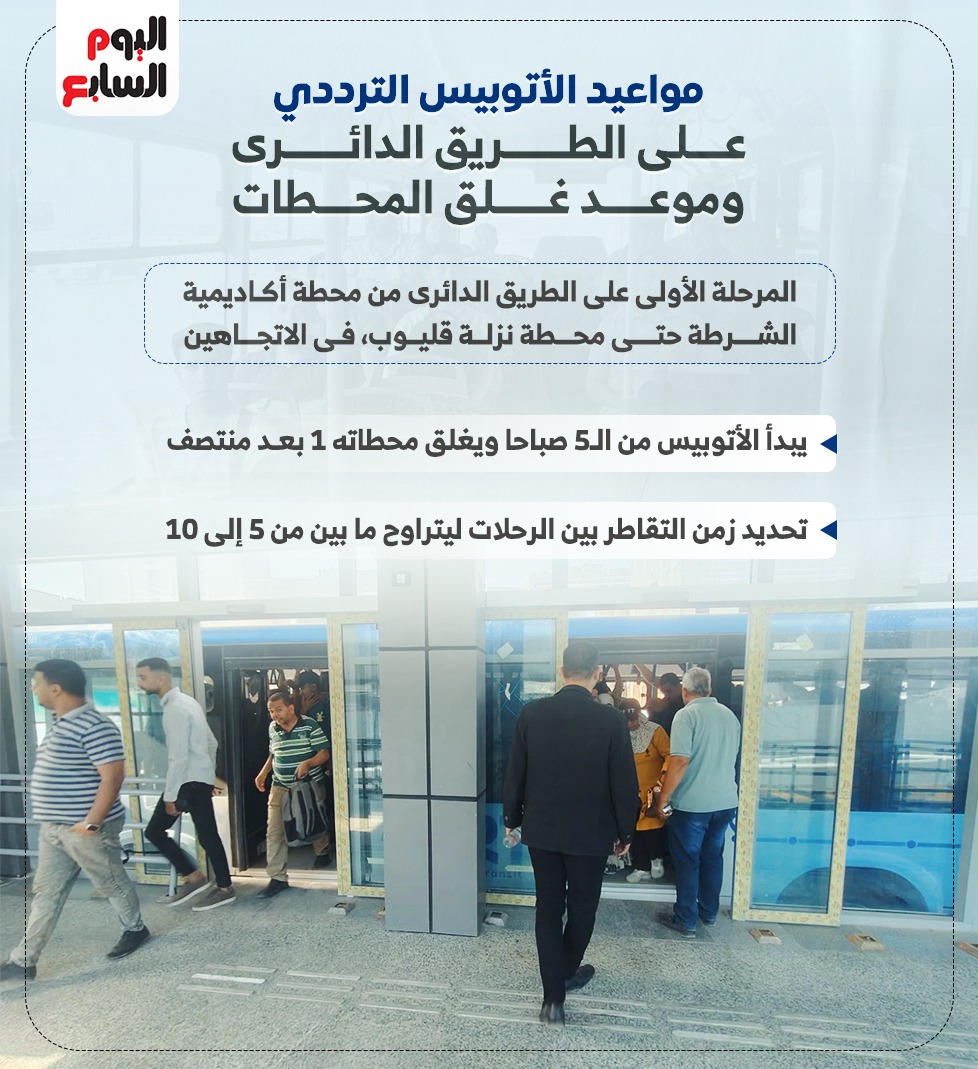 انفوجراف