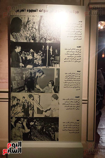 جانب من الجولات