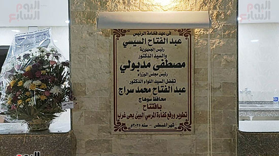 المرسى-والنيل--(2)