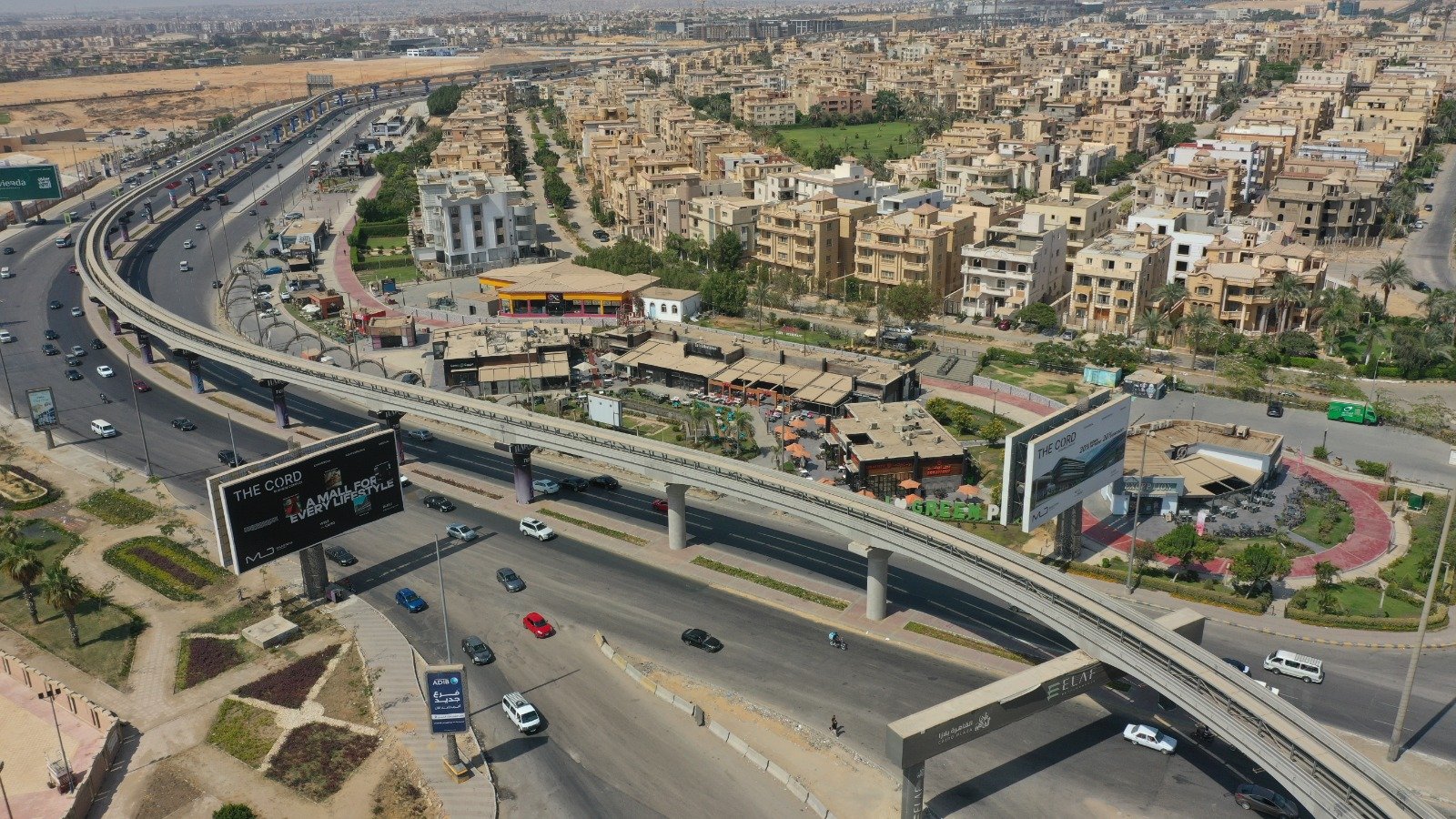 المسار