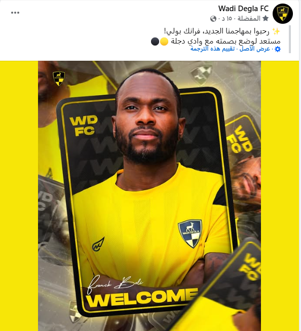 فرانك