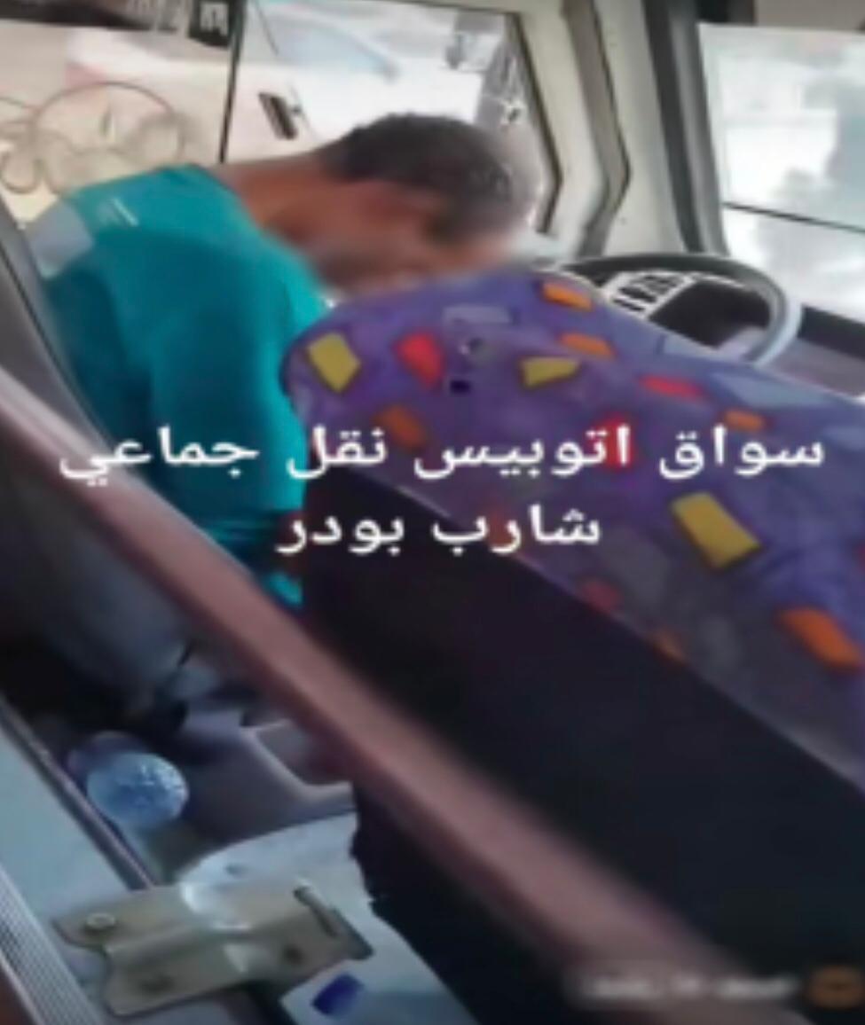 السائق المتهم بتعاطى البودر (2)