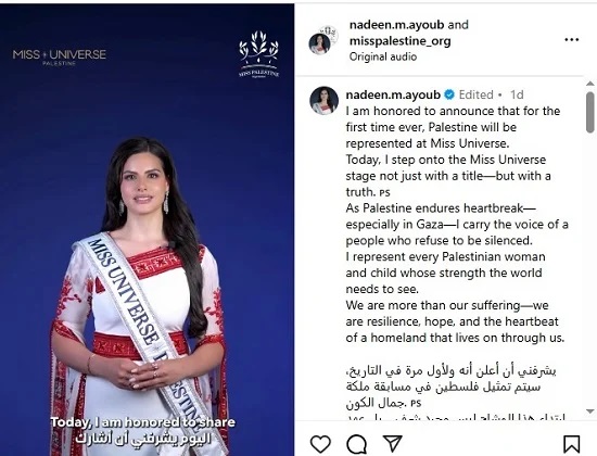 إعلان-نادين-عن-مشاركتها-فى-المسابقة