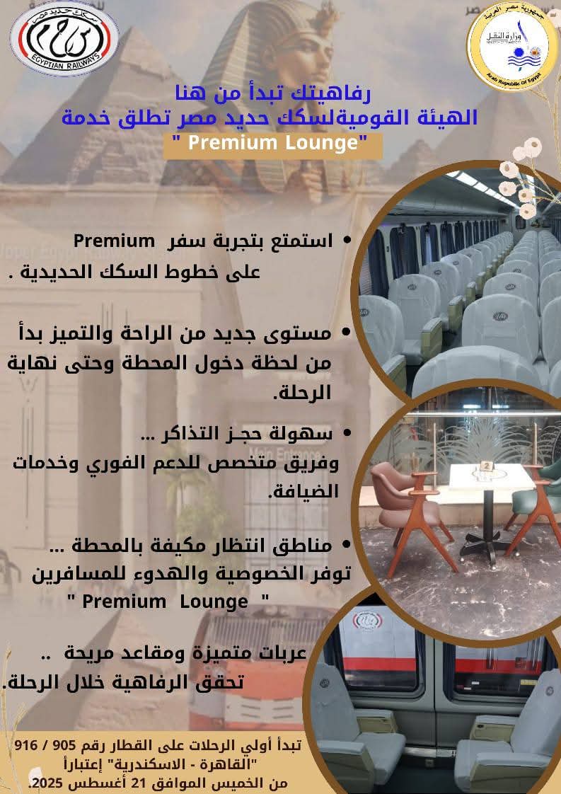تفاصيل الخدمة