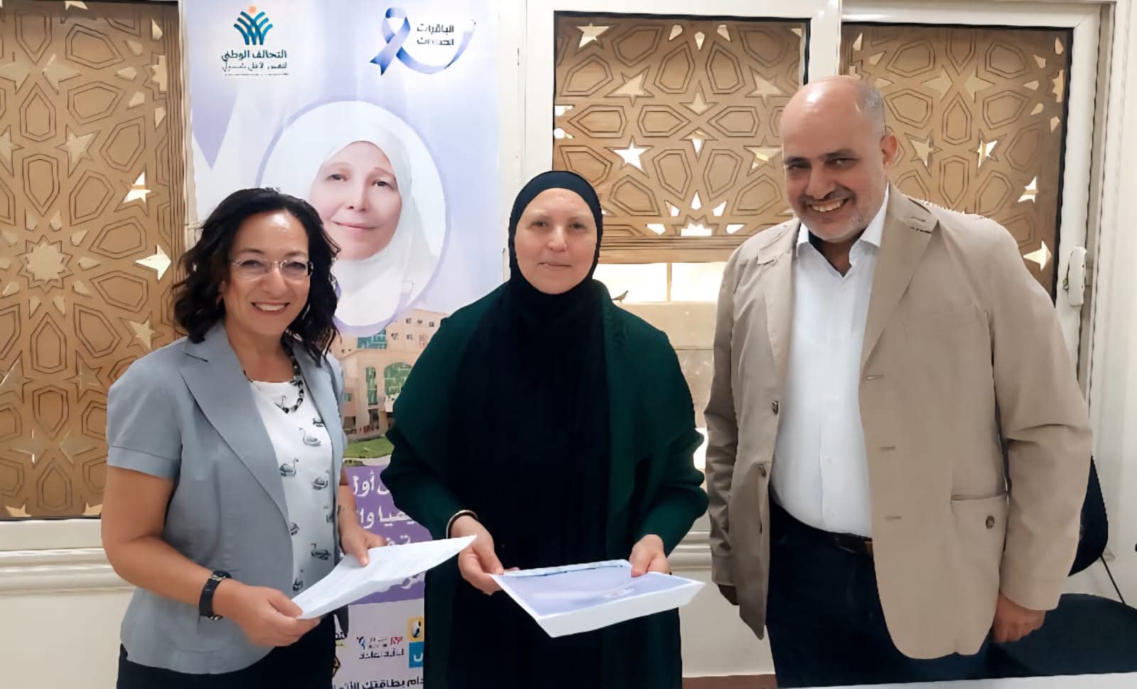 شراكة بين جمعية الباقيات الصالحات والبنك المصرى لتنمية الصادرات (2)