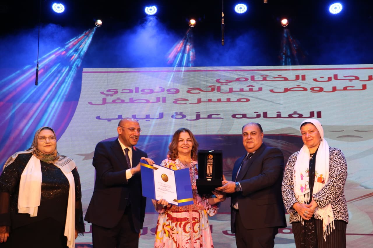 تكريم عدد من رموز مسرح الطفل المصري تكريم عدد من رموز مسرح الطفل المصري