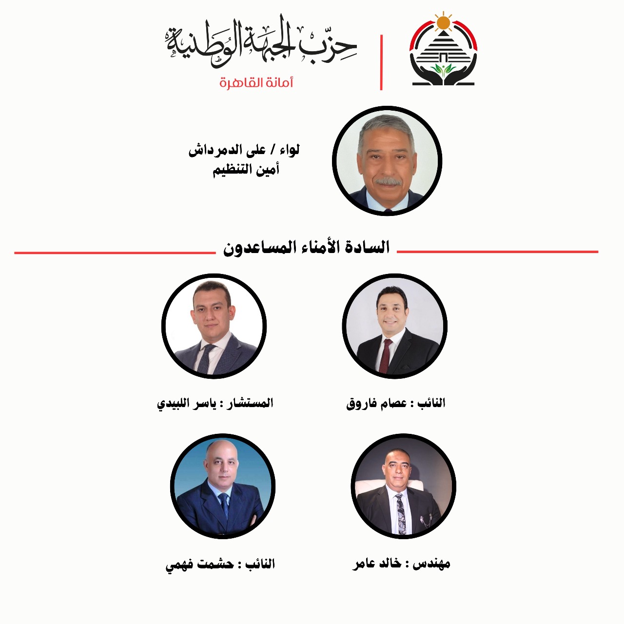 WhatsApp Image 2025-08-21 at 6.14.30 PM