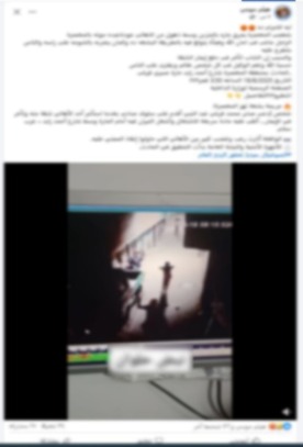 تداول المنشور