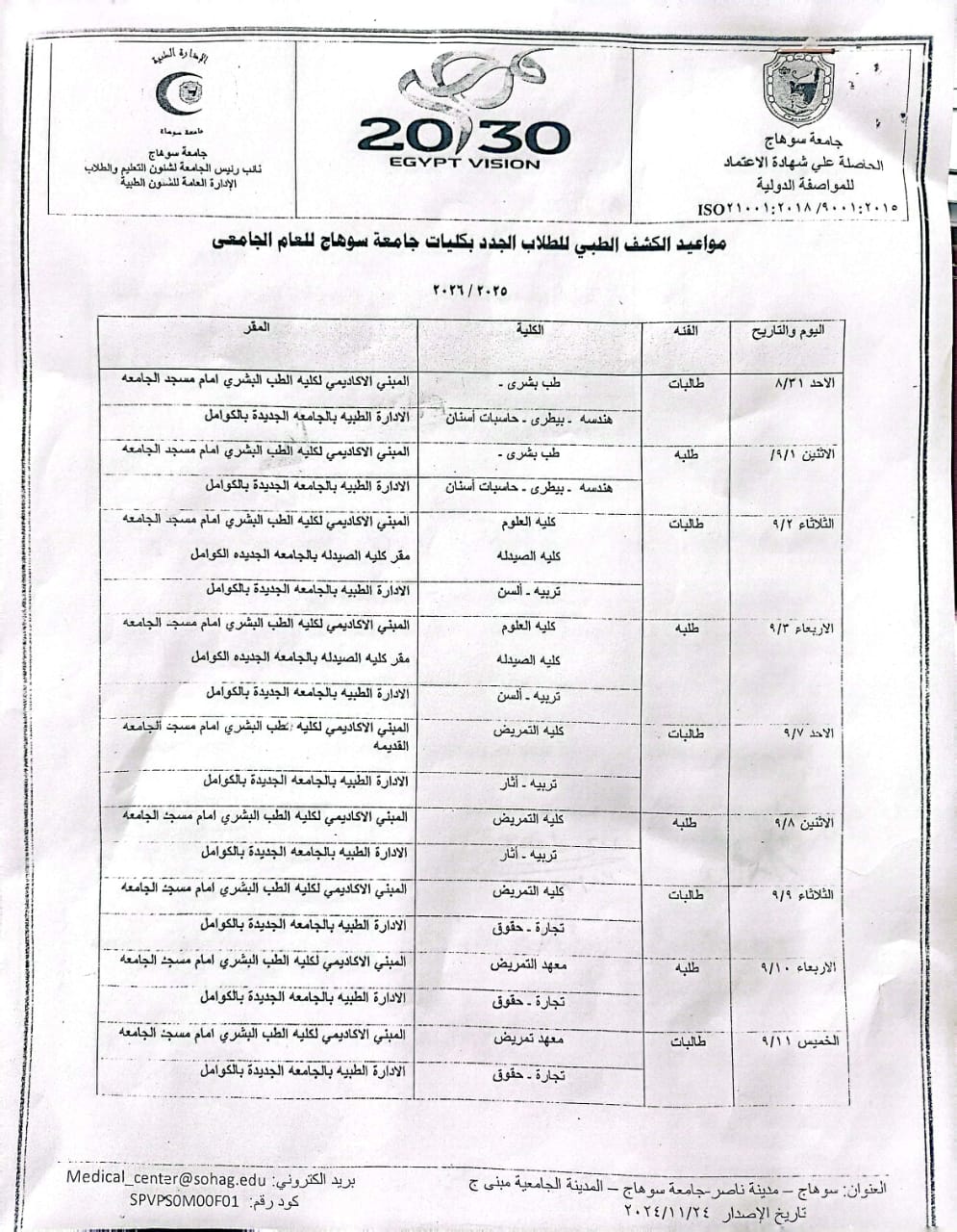 WhatsApp Image 2025-08-21 at 09.56.35_e246ee57 WhatsApp Image 2025-08-21 at 09.56.35_e246ee57