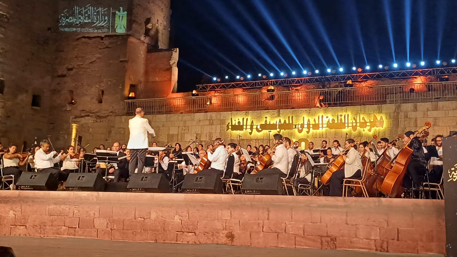 أوركسترا القاهرة السيمفوني في مهرجان القلعة