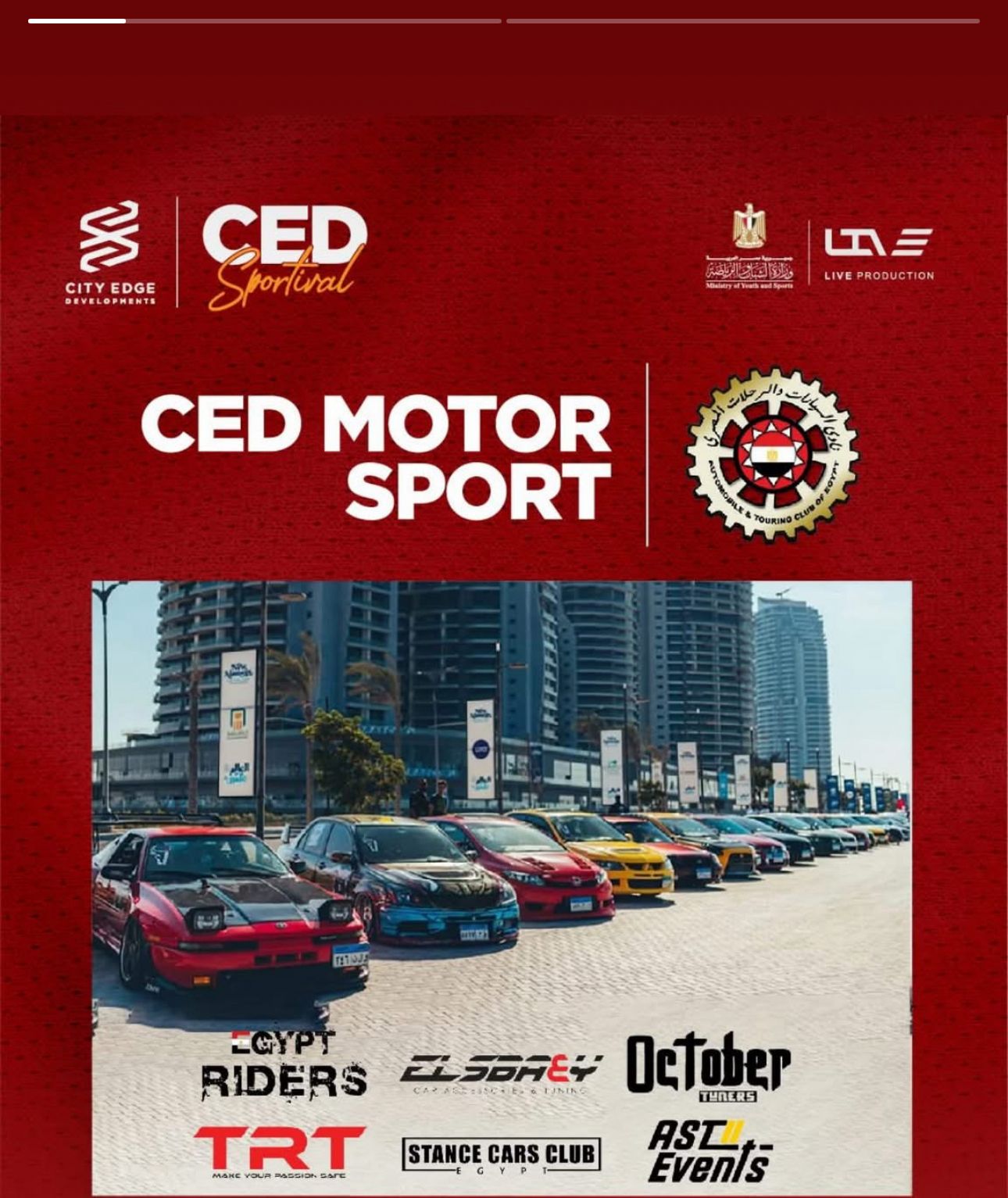 مهرجان السياحة الرياضية في الساحل الشمالي برازنتيشن لايف