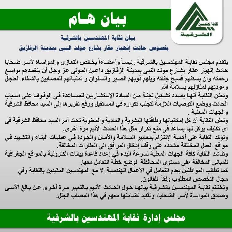 FB_IMG_1755762410354 FB_IMG_1755762410354