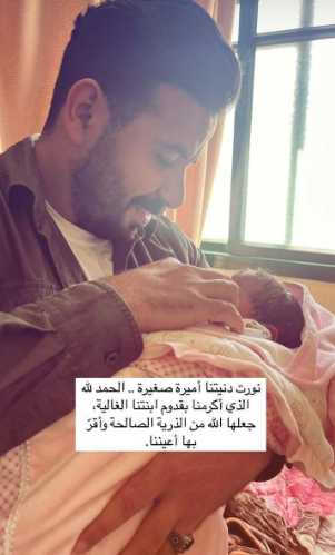 الصحفى الفلسطيني يستقبل مولادته قبل ساعات من استشهاده