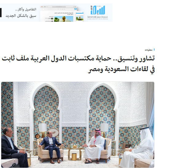 سبق