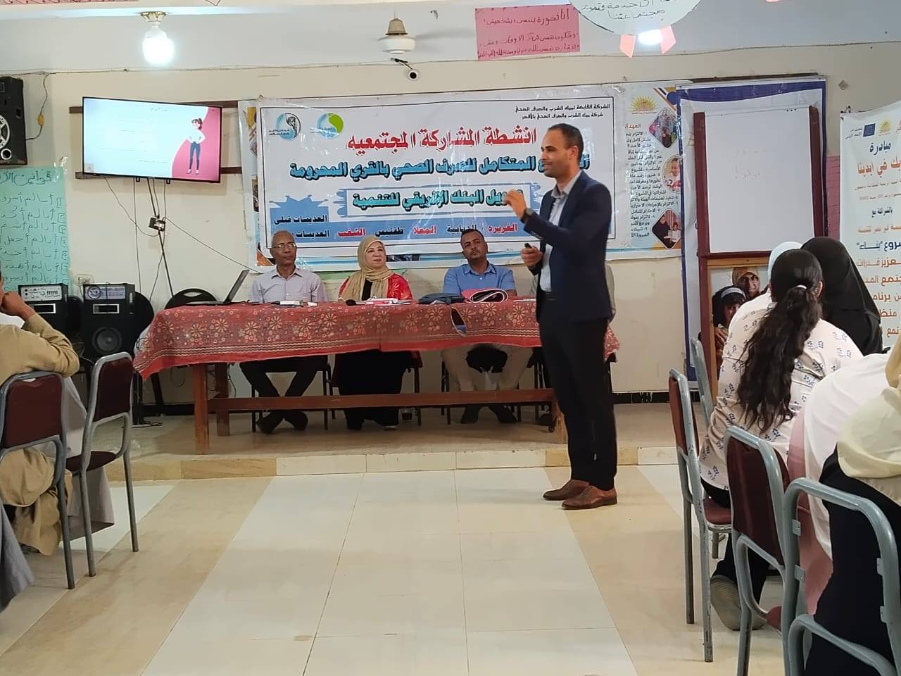 تدريب على التسويق الرقمى ضمن مشروع الصرف الصحي المتكامل تدريب على التسويق الرقمى ضمن مشروع الصرف الصحي المتكامل