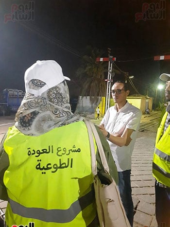 مشروع-العودة-الطوعية مشروع-العودة-الطوعية